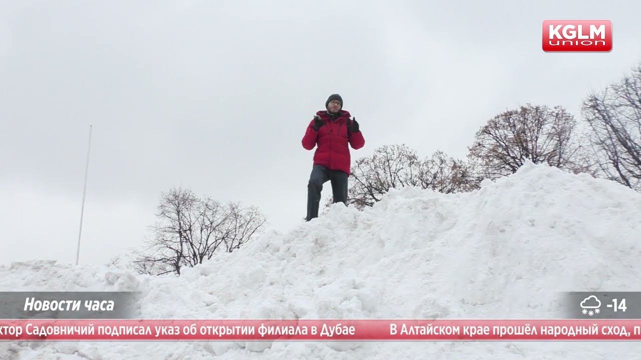 РЕПОРТАЖ: Соль в городе смотреть онлайн