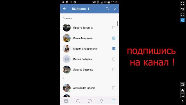 Как Скрыть Музыку в вк на Телефоне. Как скрыть музыку в вк (вконтакте) смотреть онлайн