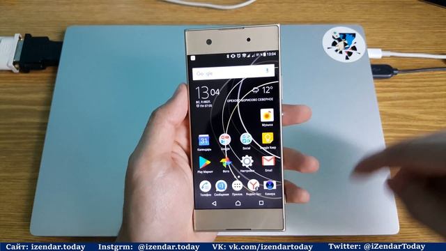 Обзор Sony Xperia XA1: лучше чем прежде смотреть онлайн