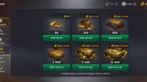 World War 2 - Battle Combat как донатить в игру в России.