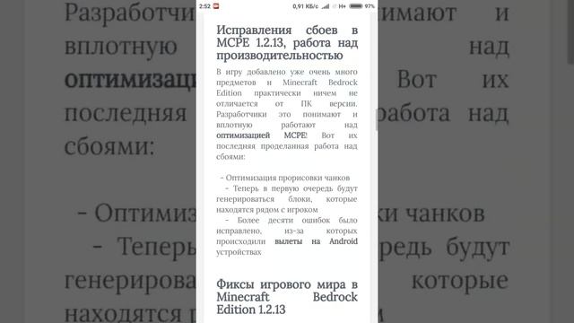 СКАЧАТЬ МАЙНКРАФТ БЕСПЛАТНО!!!! БЫСТРО!!! смотреть онлайн