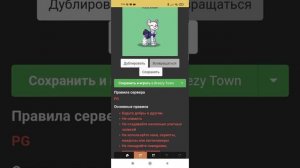 || • школьная одежда в пони таун • ||#ponytown #пони #понитаун#одеждапонитаун