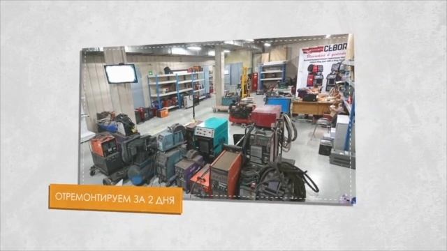 Ремонт elettro MIG 2400 | Зона-Сварки.РФ смотреть онлайн