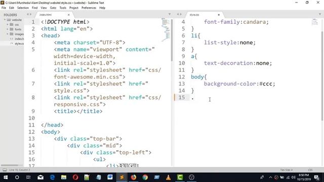 Web Design Beginner Tutorial 2019 Bangla Part 69 Responsive Design part 2 смотреть онлайн