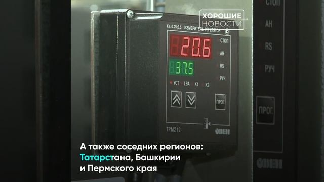 В Удмуртии запустили промышленное производство углекислоты смотреть онлайн