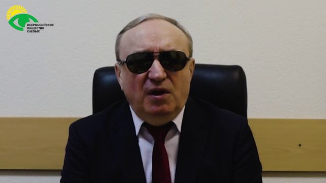 Видеоблог президента ВОС В. В. Сипкина, выпуск 18 смотреть онлайн