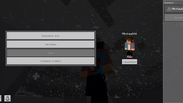 как сделать Майнкрафт на телефоне как на компьютере!? смотреть онлайн
