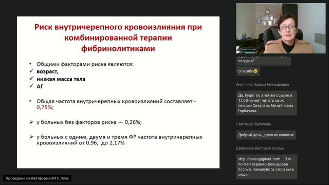 Осложнения инфаркта миокарда смотреть онлайн
