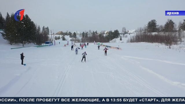 Лыжня зовёт. ТК «Первый Советский» смотреть онлайн
