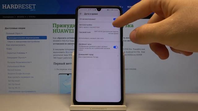 Изменить дату и время на Huawei P30 Pro смотреть онлайн