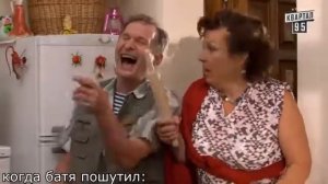 Муд сваты #6