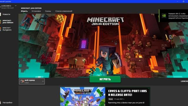 КАК СОЗДАТЬ СВОЙ СЕРВЕР В MINECRAFT?! | HOW TO CREATE YOU OWN SERVER IN MINECRAFT?! смотреть онлайн