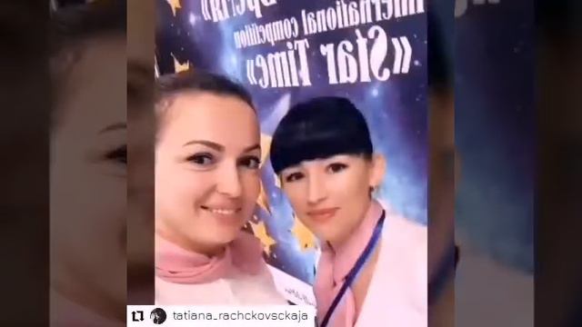 Международный чемпионат "Звездное Время-2019 04-05.04.2019 смотреть онлайн