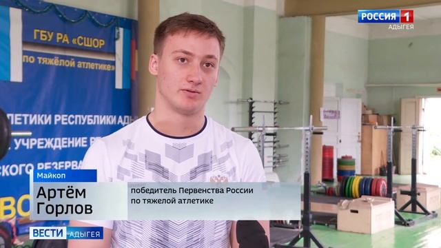 Спортсмены Адыгеи достойно выступили на Первенстве России по тяжелой атлетике смотреть онлайн