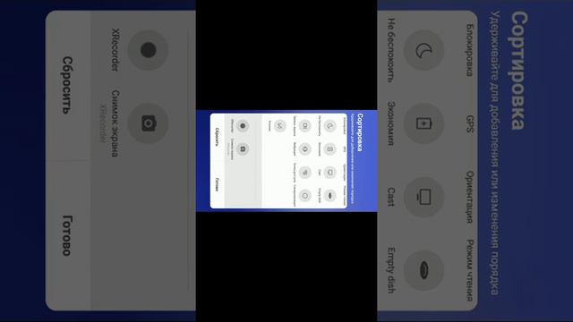 Скрытая игра на Android смотреть онлайн