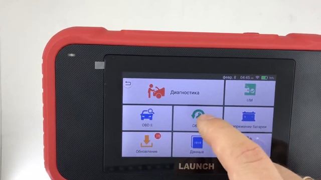 Launch CRP 129E Что Нового ?