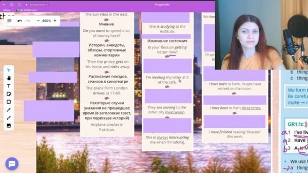 English lesson 2| Navigate B1+ Intermediate