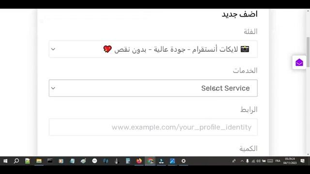 ✅ بعمل5دقائق من بيع متابعين انستغرم ,أفضل إستراتيجية للربح من الأنترنت تحقيق مئات الدولارات أسبوعيا смотреть онлайн