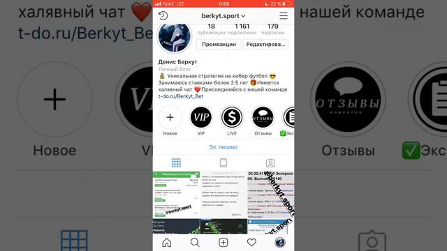 Стратегия ставок на спорт | Помощь в ставках | Беспроигрышная стратегия