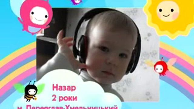 Назар 2 роки, м Переяслав Хмельницький смотреть онлайн