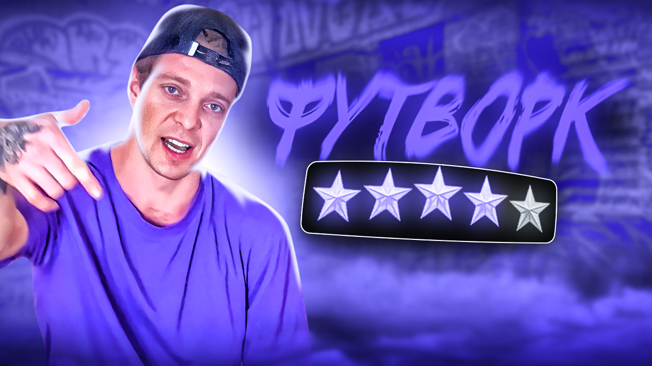 Футворк | Nikagor смотреть онлайн