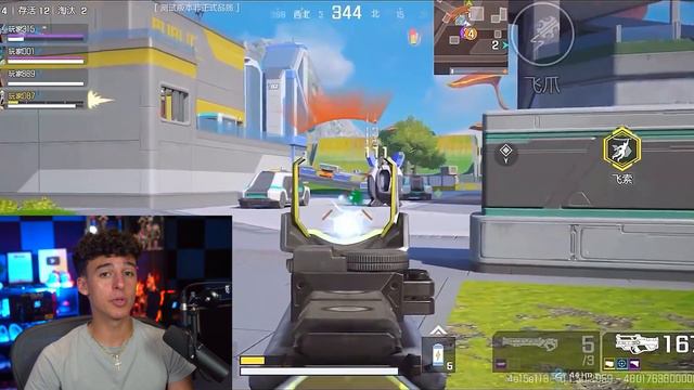 APEX LEGENDS MOBILE 2.0 RELEASE DATE! (GLOBAL LAUNCH) смотреть онлайн