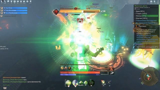 Skyforge. Быстрее! Выше! Удачливее! Поучаствуй в соревновании Аспектов!? смотреть онлайн