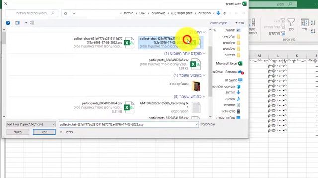 convert csv source from windows to utf смотреть онлайн