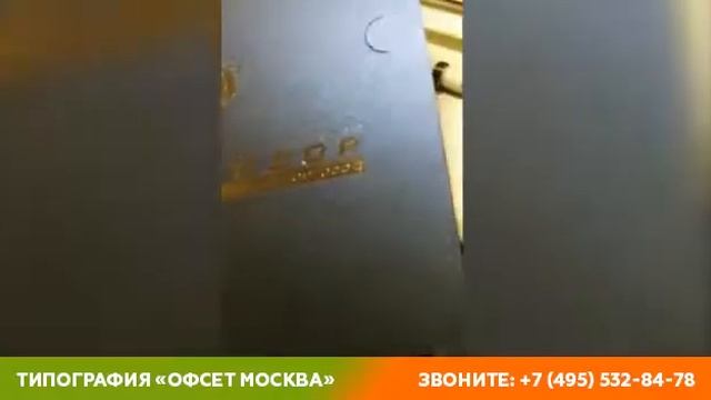 Pop-up открытка (объемные открытки поп-ап) с тиснением и калькой смотреть онлайн