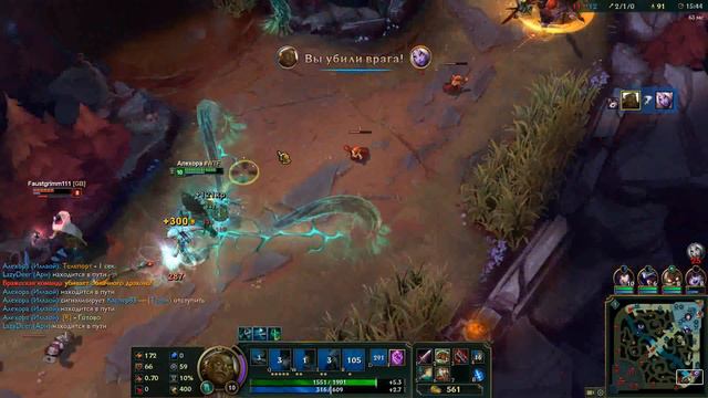 League of Legends. Два в одном смотреть онлайн
