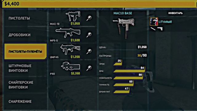 Новый мув по игре Контр Атак! смотреть онлайн