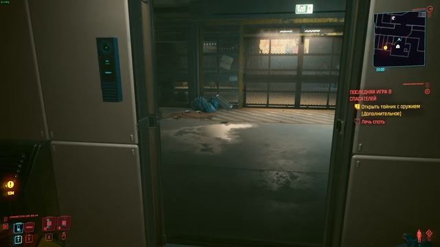 Cyberpunk 2077 Смотрим играемся ! 18+ смотреть онлайн