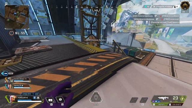 Apex legends ;все коту под хвост. смотреть онлайн