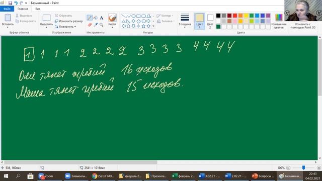 Задача по теории вероятностей| Вопрос-ответ 34|Надежда Медведева | смотреть онлайн