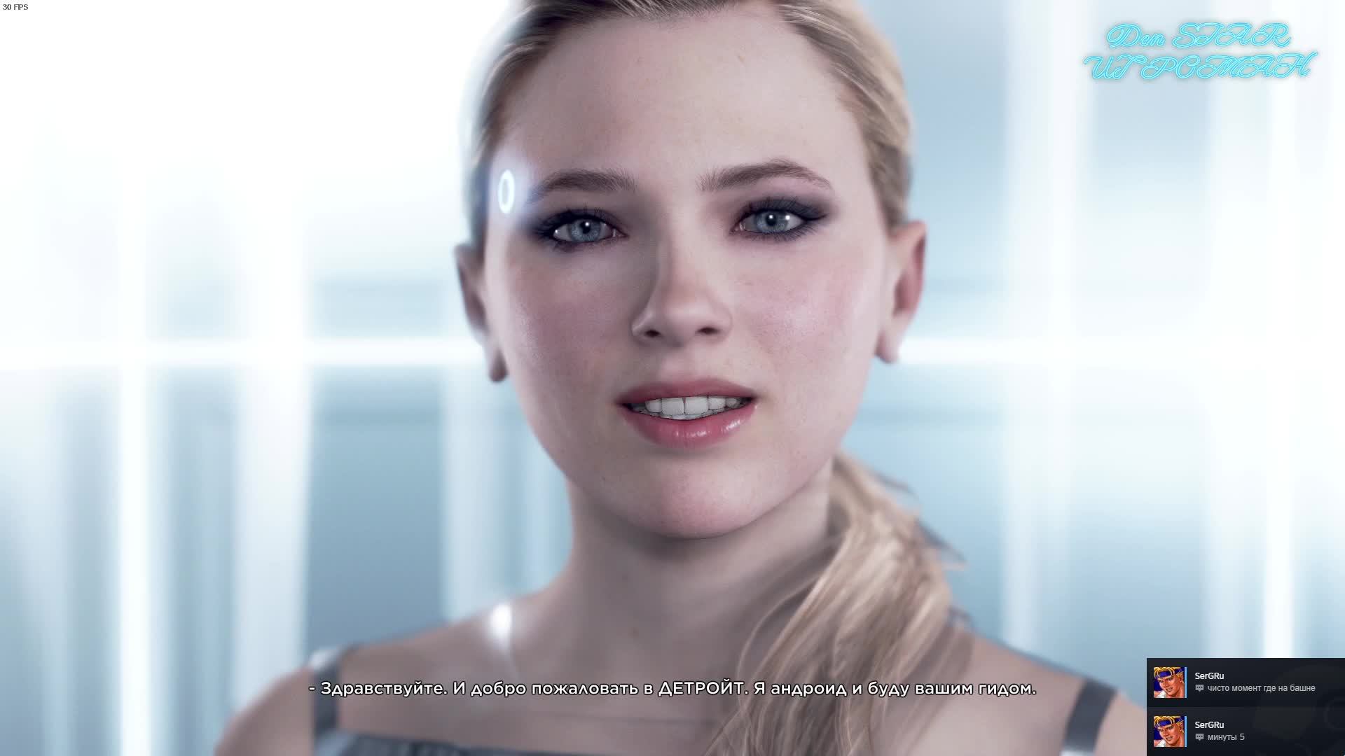 Detroit become human - В первый летний вечер начинаются приключения! смотреть онлайн