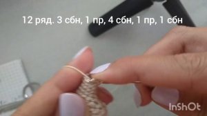 Кукла крючком для начинающих. Часть первая. Ножки.( english subtitles)