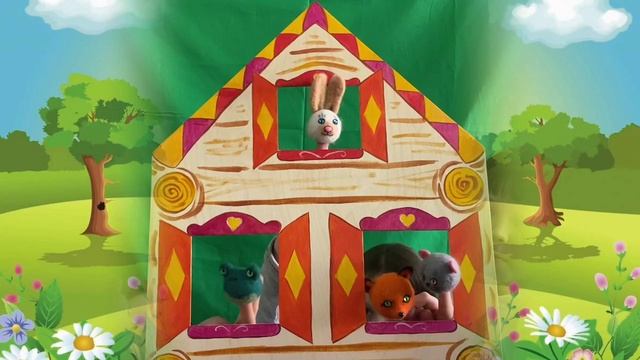 Русская народная сказка «Теремок» смотреть онлайн