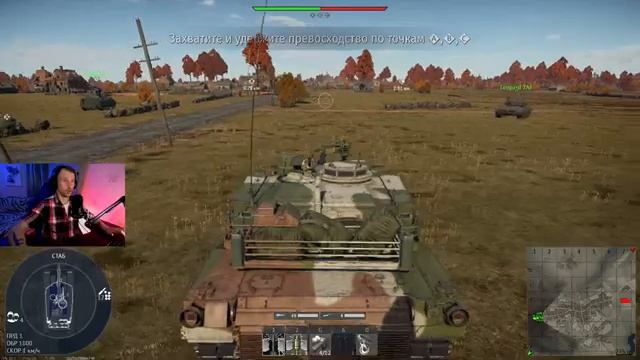 ТОП в ТОП качаем Abrams M1A2 !!! Стрим War Thunder смотреть онлайн