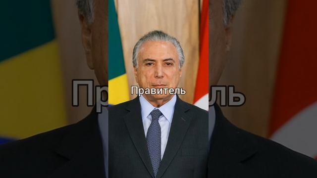 Оцениваю Бразилию🇧🇷 #бразиля смотреть онлайн