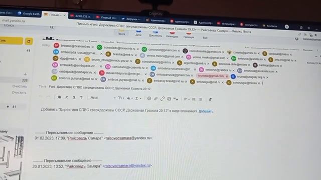 Округъ Бразилия сверхдержавы СССР Земля Руси Тархъ и Тара. Днём с огнём ищем Божественные души смотреть онлайн
