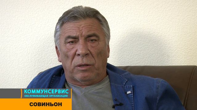 Совиньон. Александр Сачков. Обращение к жителям. Сентябрь 2018 смотреть онлайн