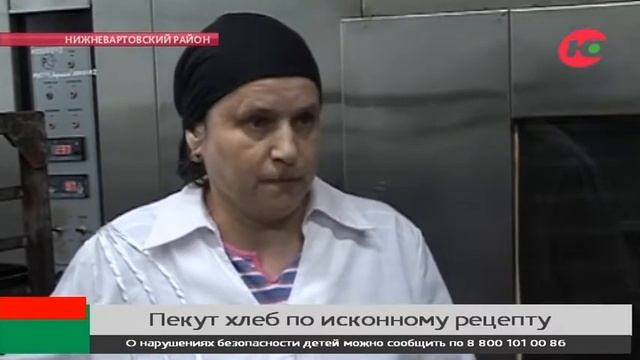 Хлеб по древнему рецепту смотреть онлайн