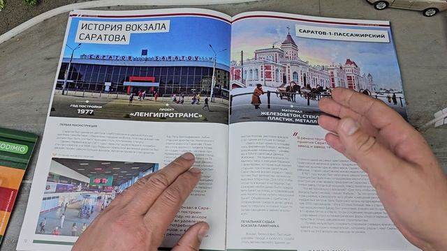 Модель ЭЛЕКТРОВОЗ ЧС4 масштаб 1/87 Наши Поезда №9 . Про машинки смотреть онлайн