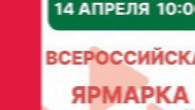 #КартинаНедели смотреть онлайн