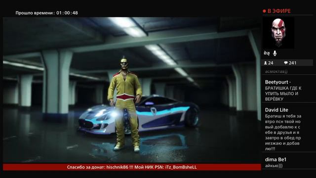 GTA online PS4 В ожидании RDR 2 #68 + 2 МОД костюма через РР смотреть онлайн