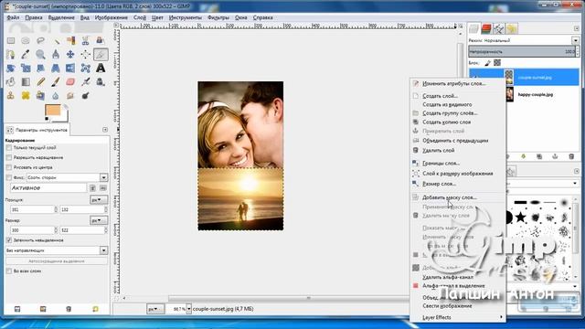 Как сделать коллаж в GIMP смотреть онлайн