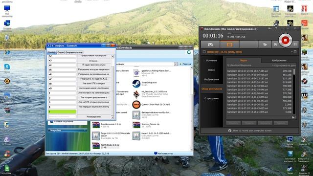 КАК УСТАНОВИТЬ Binder НА GTA-SAMP смотреть онлайн