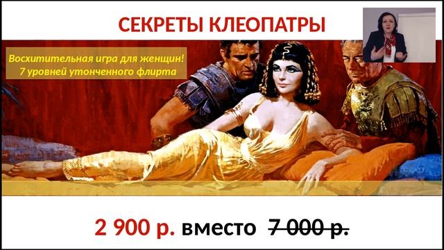 22 09 2016 ИРИНА ВИНОГРАДОВА Как подобрать ключик к мужчине, чтобы вдохновить его на героические ух смотреть онлайн