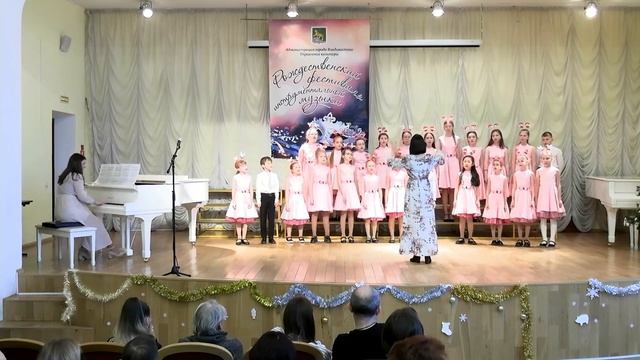 Фестиваль «Рождественская звезда 2023» Хоровые коллективы смотреть онлайн