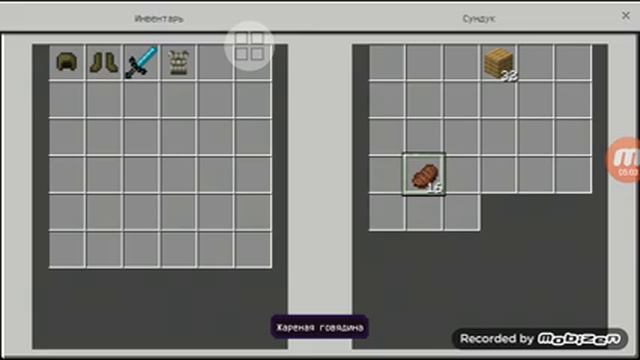 как скачать мод на мебель в и на машины и на карты смотреть онлайн